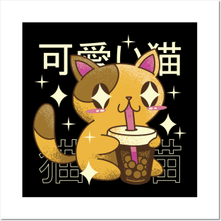 Kawaii Cat Drinking Bubble Tea Posters and Art